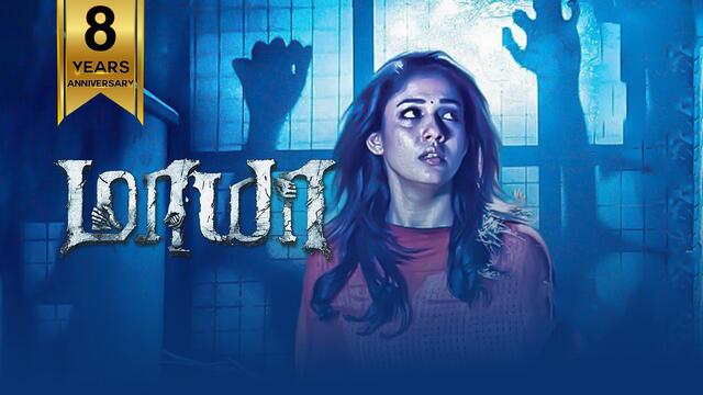 Watch Maya (Tamil) Full Movie Online Sun NXT