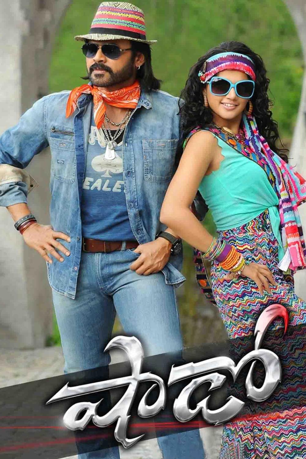 section/telugu-blockbusters-sun-nxt -Watcho