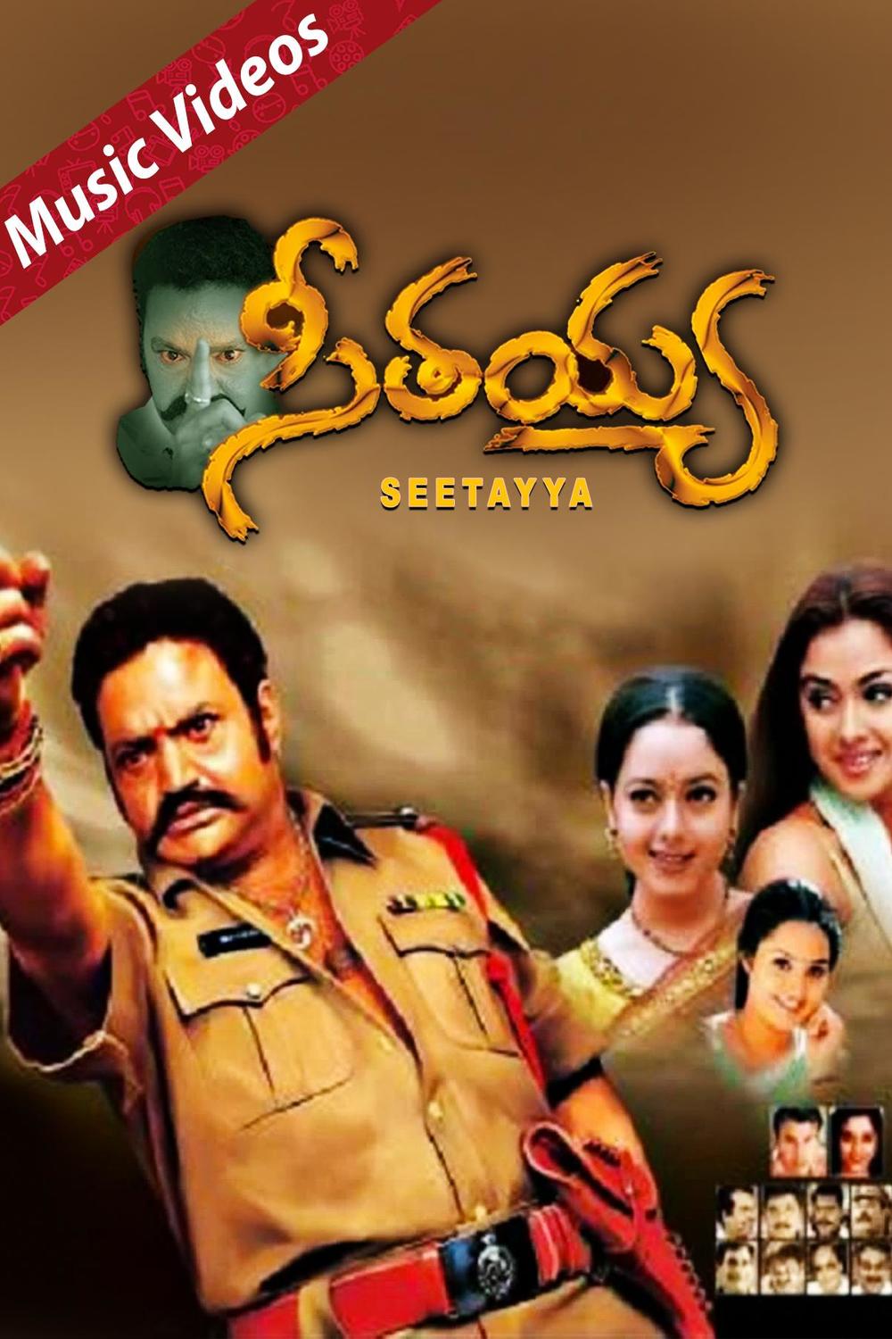 Watch Seethaiah video Song on Sun NXT