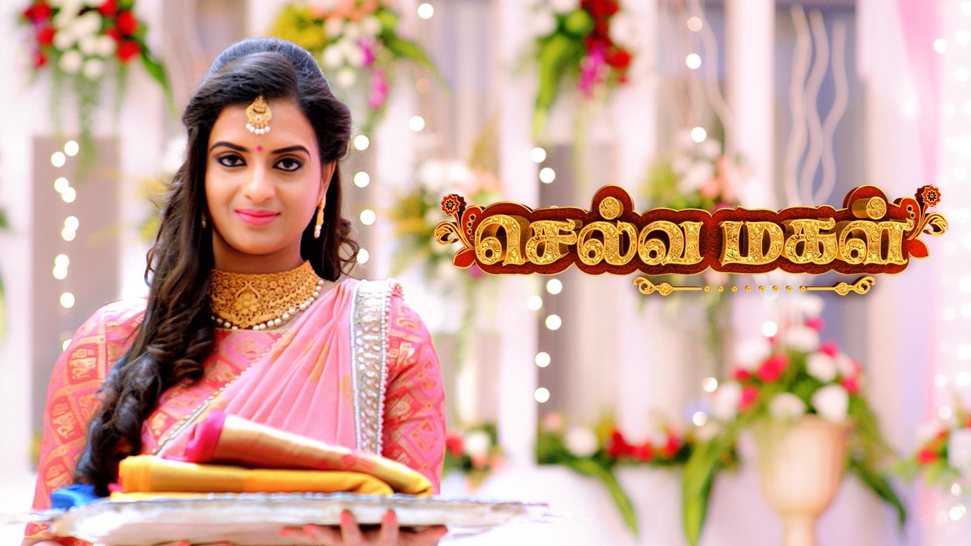 Selvamagal – Sun tv Serial Selvamagal – Sun tv Serial
