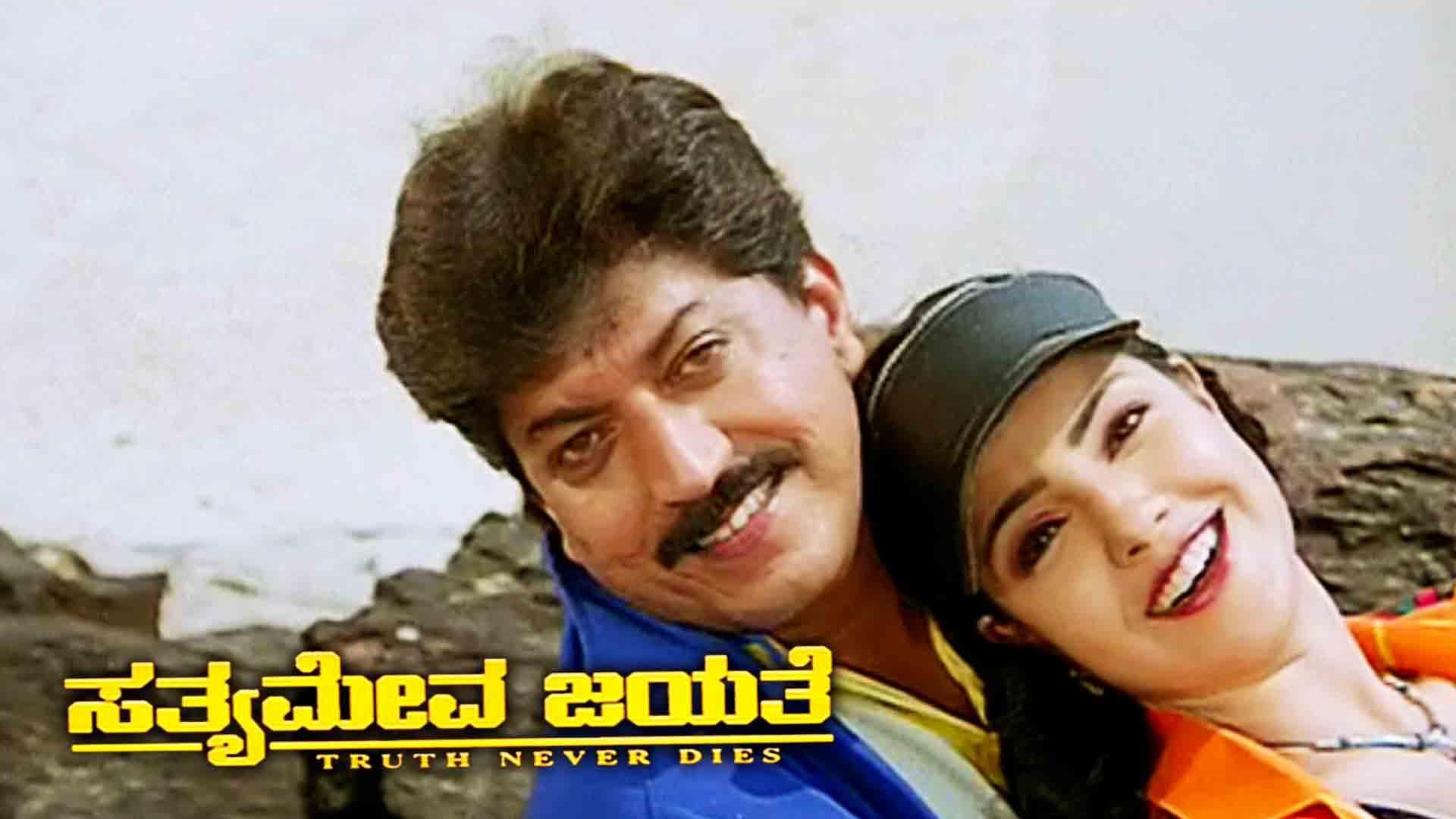 Watch Movie Daasa Only on Watcho