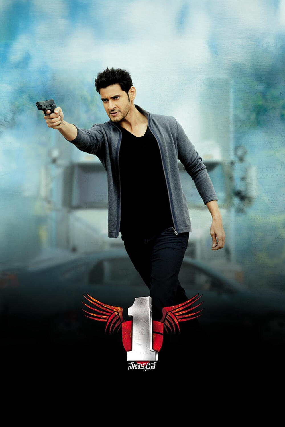1: Nenokkadine