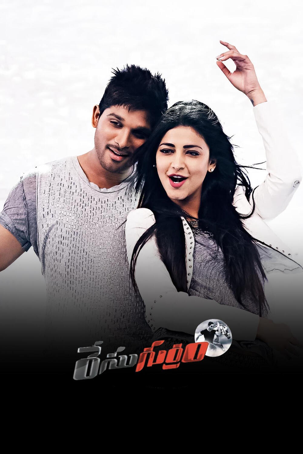 Race Gurram
