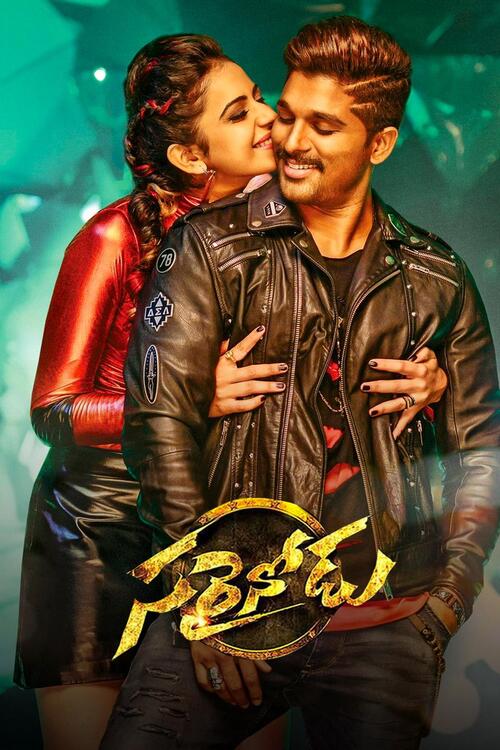 Sarrainodu (Telugu)