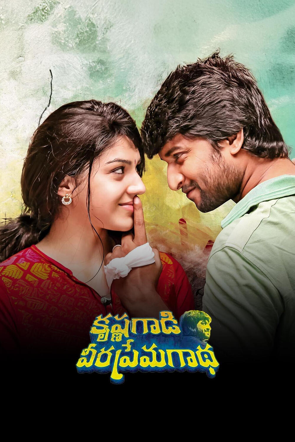 Krishna Gaadi Veera Prema Gaadha