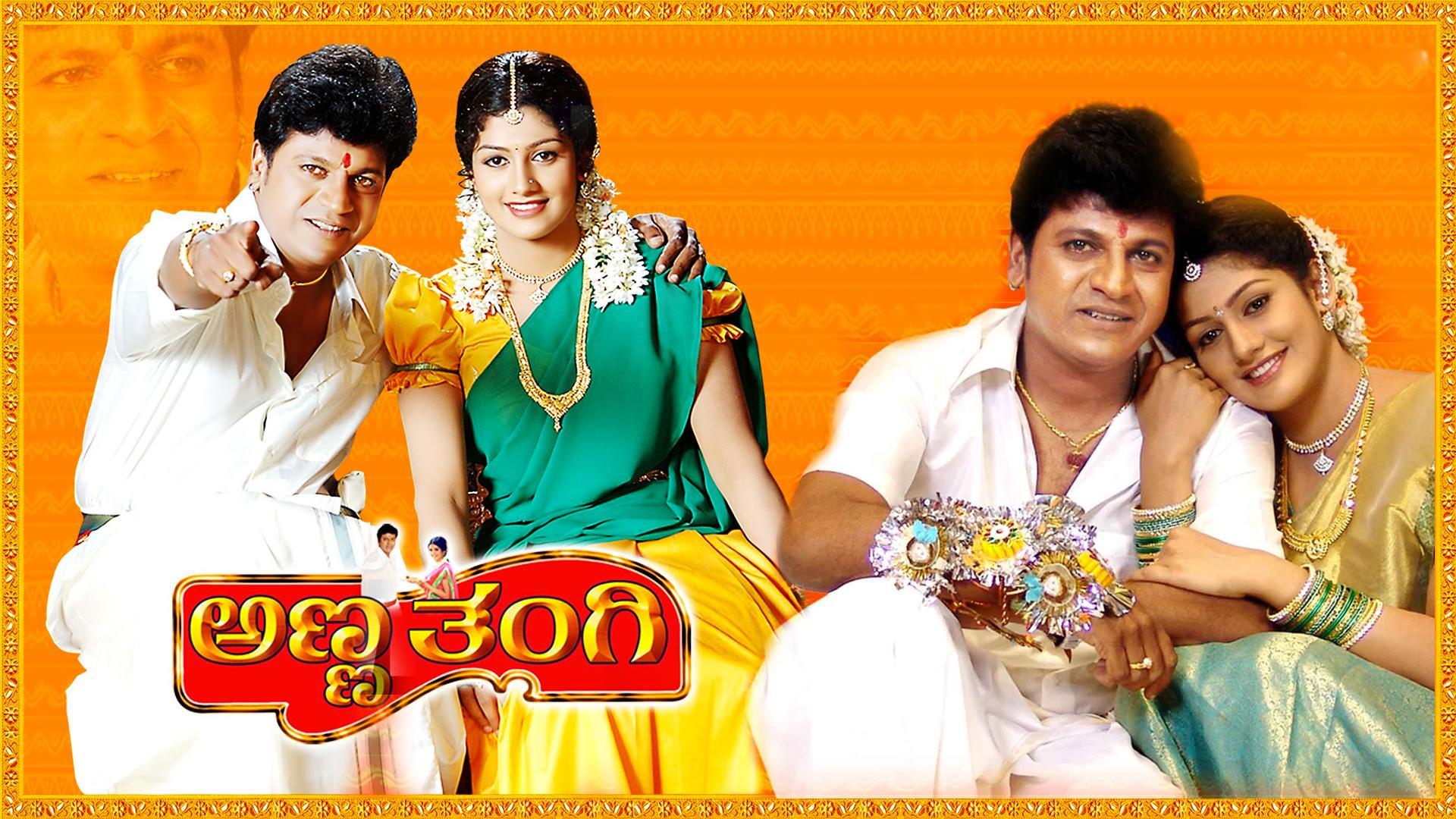 Watch Movie Daasa Only on Watcho
