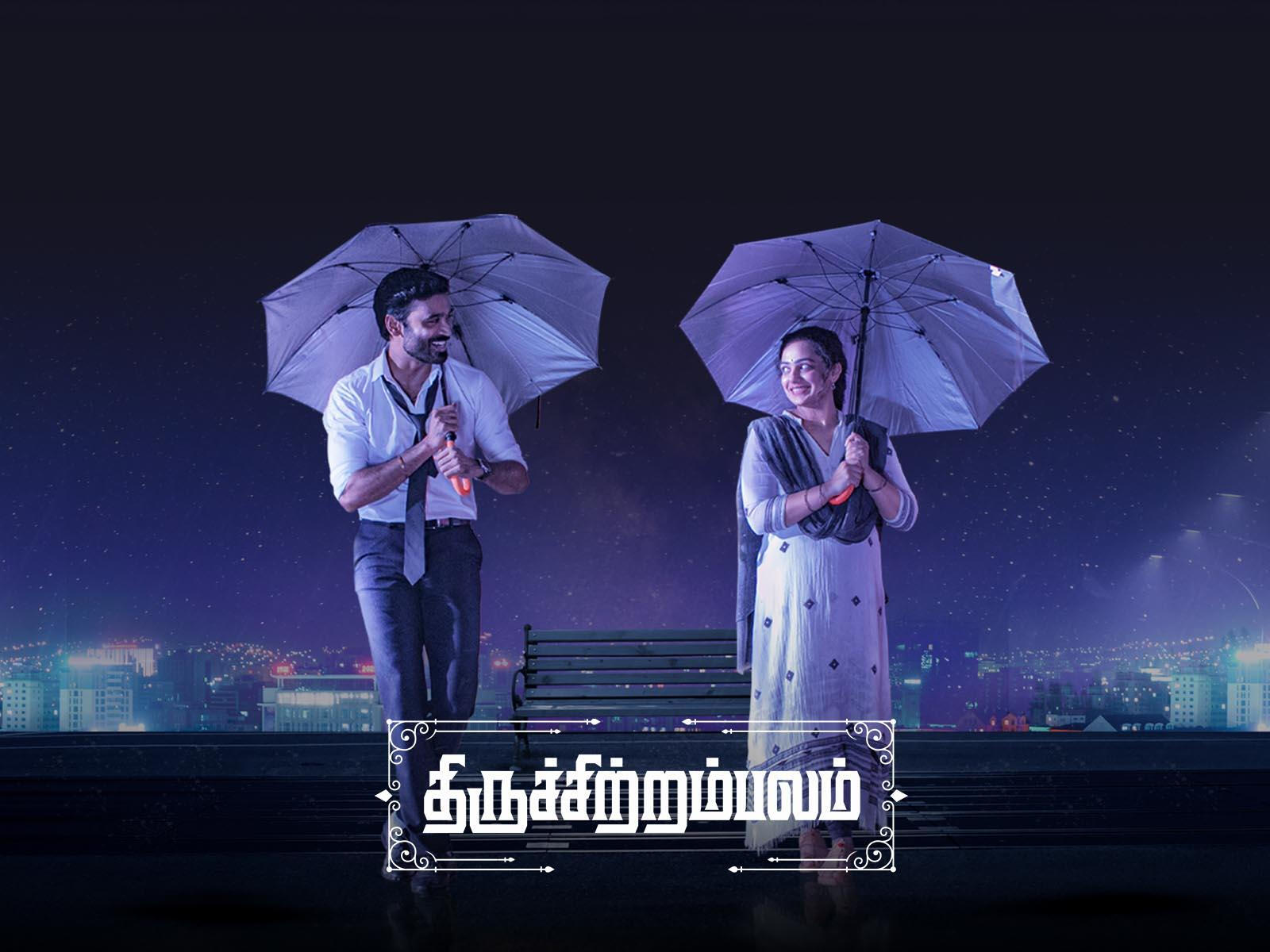 Thiruchitrambalam 2022