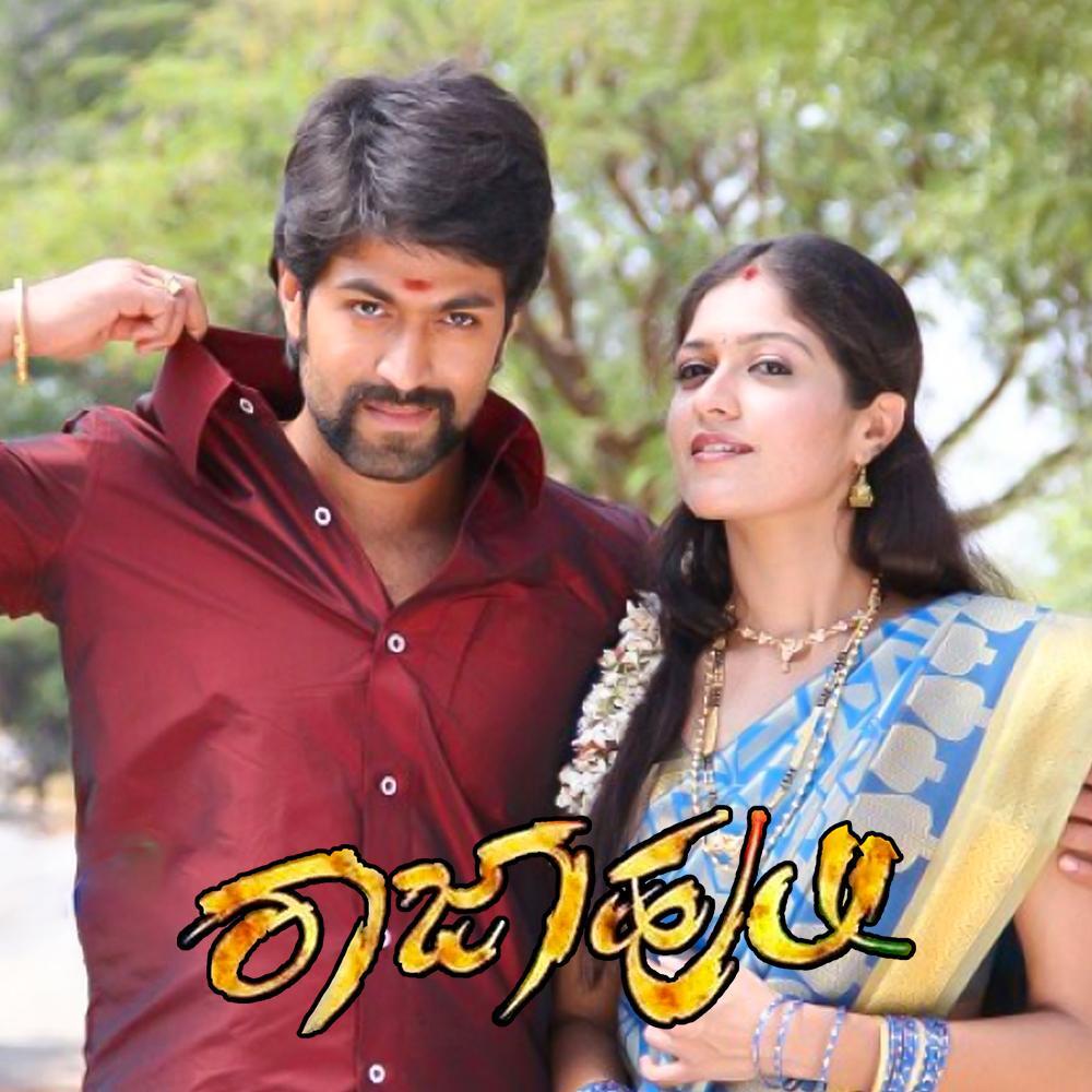 Watch Raja Huli (Kannada) Full Movie Online | Sun NXT