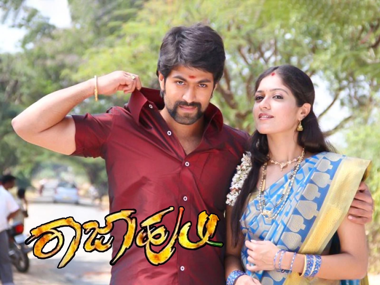 Watch Raja Huli (Kannada) Full Movie Online | Sun NXT