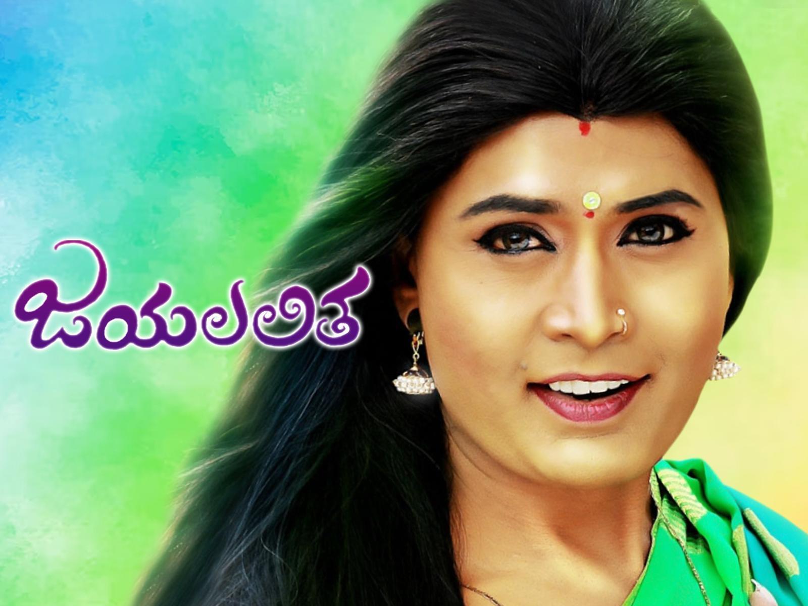 Jai Lalitha 2014
