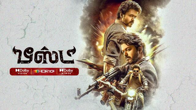 2017 Tamil Movies  Watch Best Tamil Movies 2017, New 2017 Tamil Movies  Online - MX Player