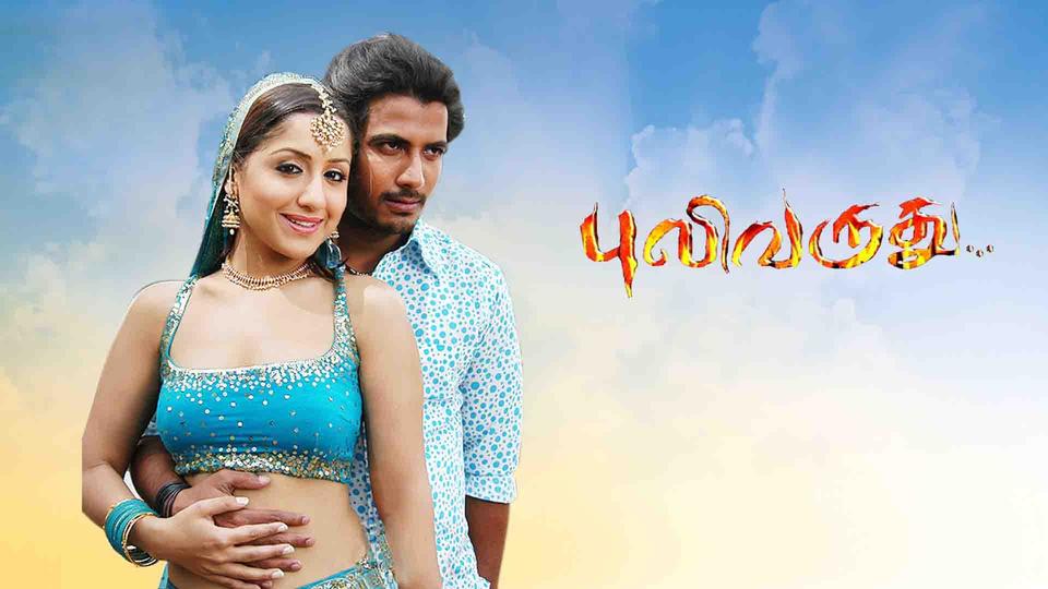 puli tamil movie download