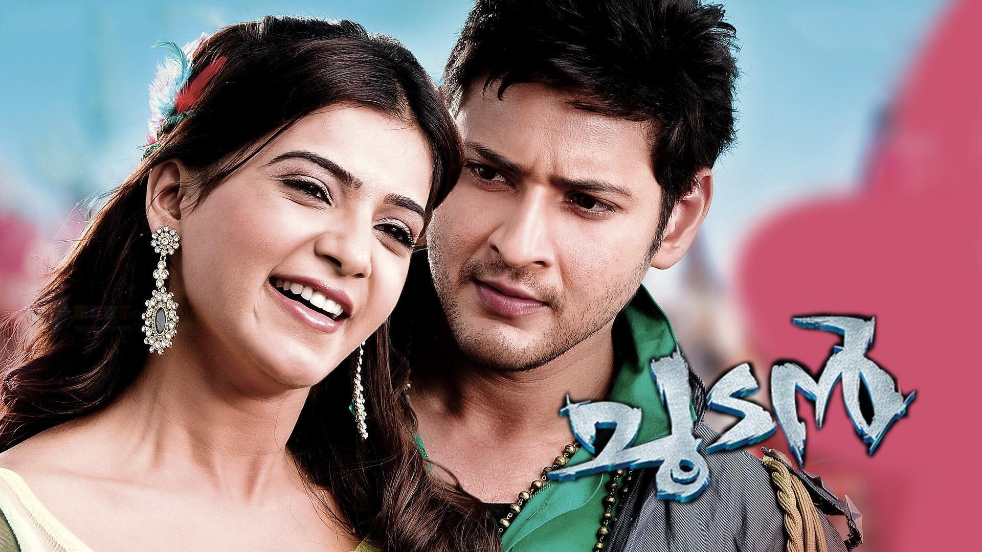 Watch Movie Choodan Only on Watcho