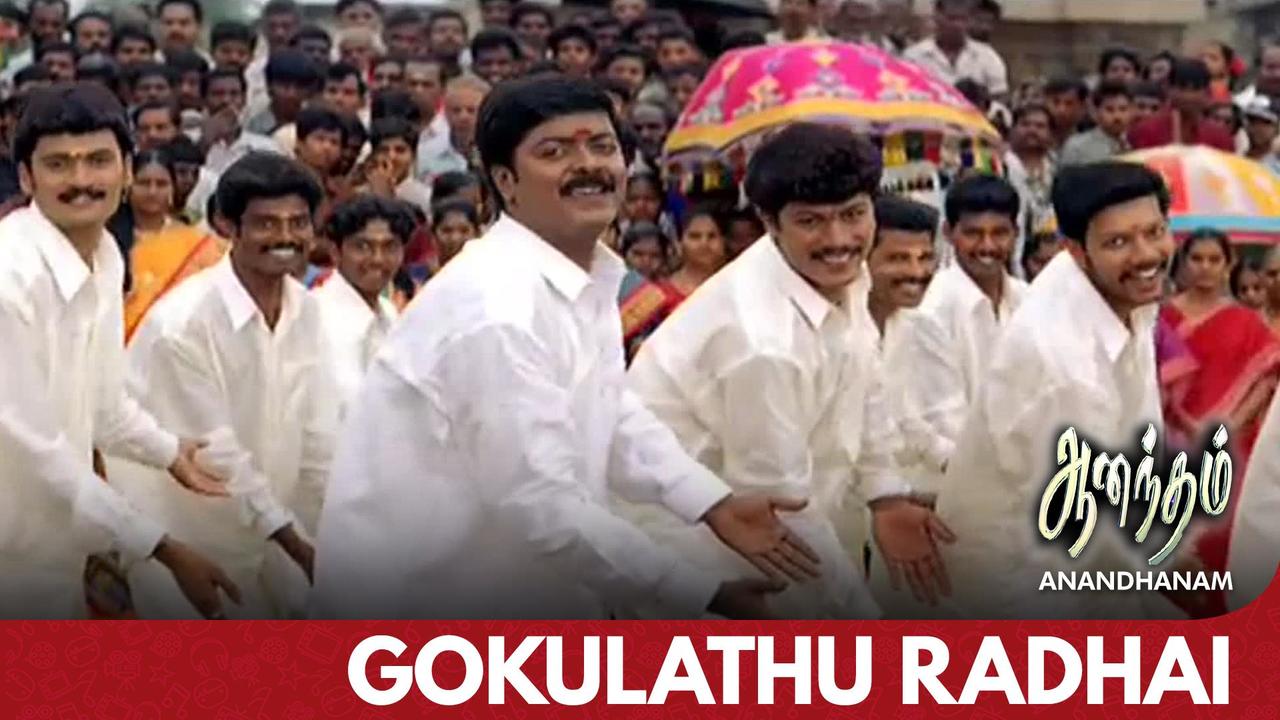 Watch Gokulathu Radhai song online | Sun NXT