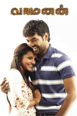 Watch Subramaniapuram Tamil Full Movie Online Sun NXT