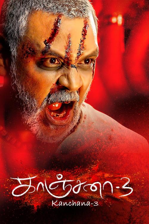 Sun Tv Movies : Bigil Sun Tv January 15 6 30 Pm Pongal Special Tamil