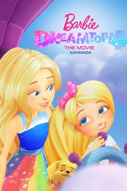 barbie dreamtopia movie in tamil