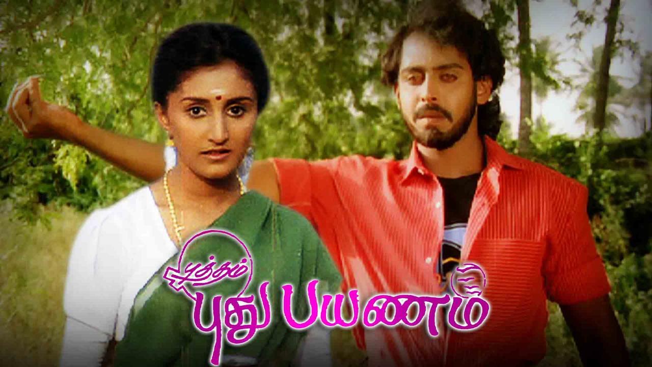 Putham Pudhu Payanam