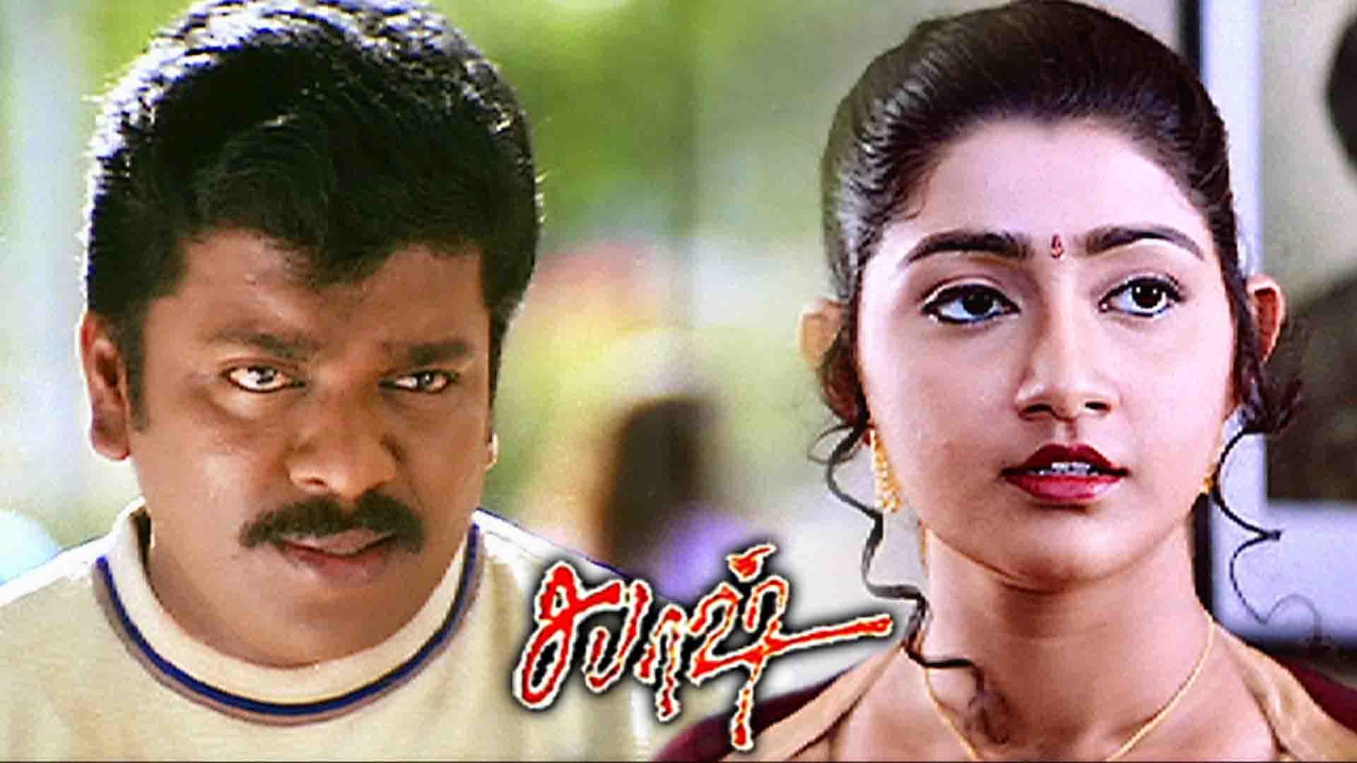 Watch Sabhash (Tamil) Full Movie Online | Sun NXT