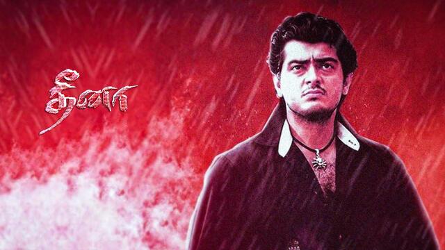 Watch Dheena Tamil Full Movie Online Sun NXT Watch Dheena Tamil Full Movie Online Sun NXT