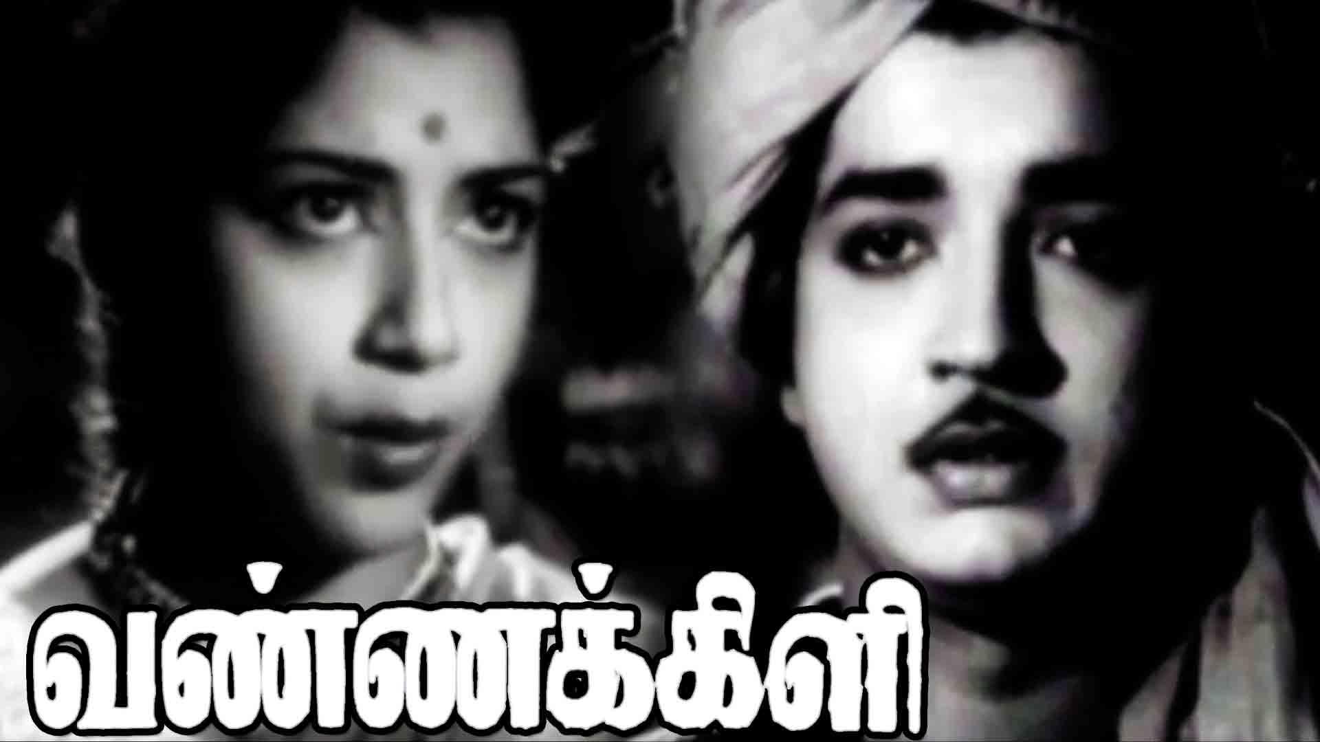 Watch Movie En Thangai Only on Watcho