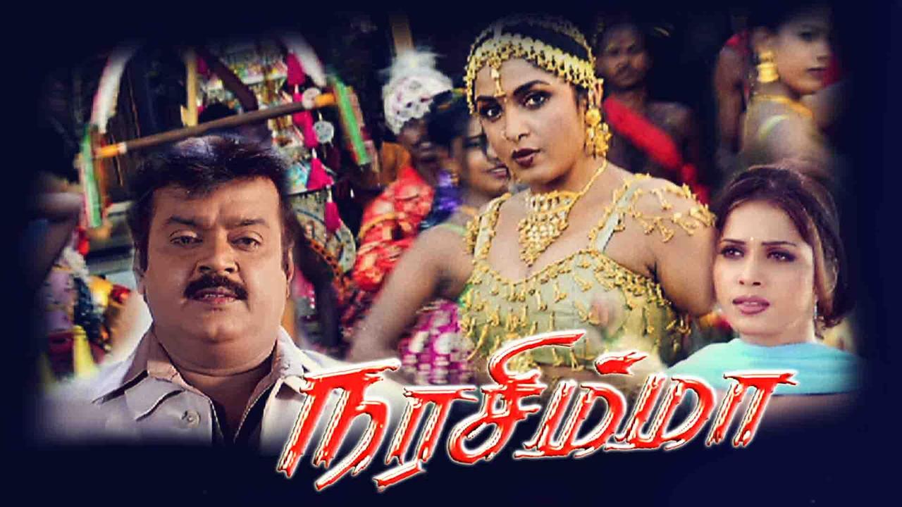 Narasimma full movie tamil