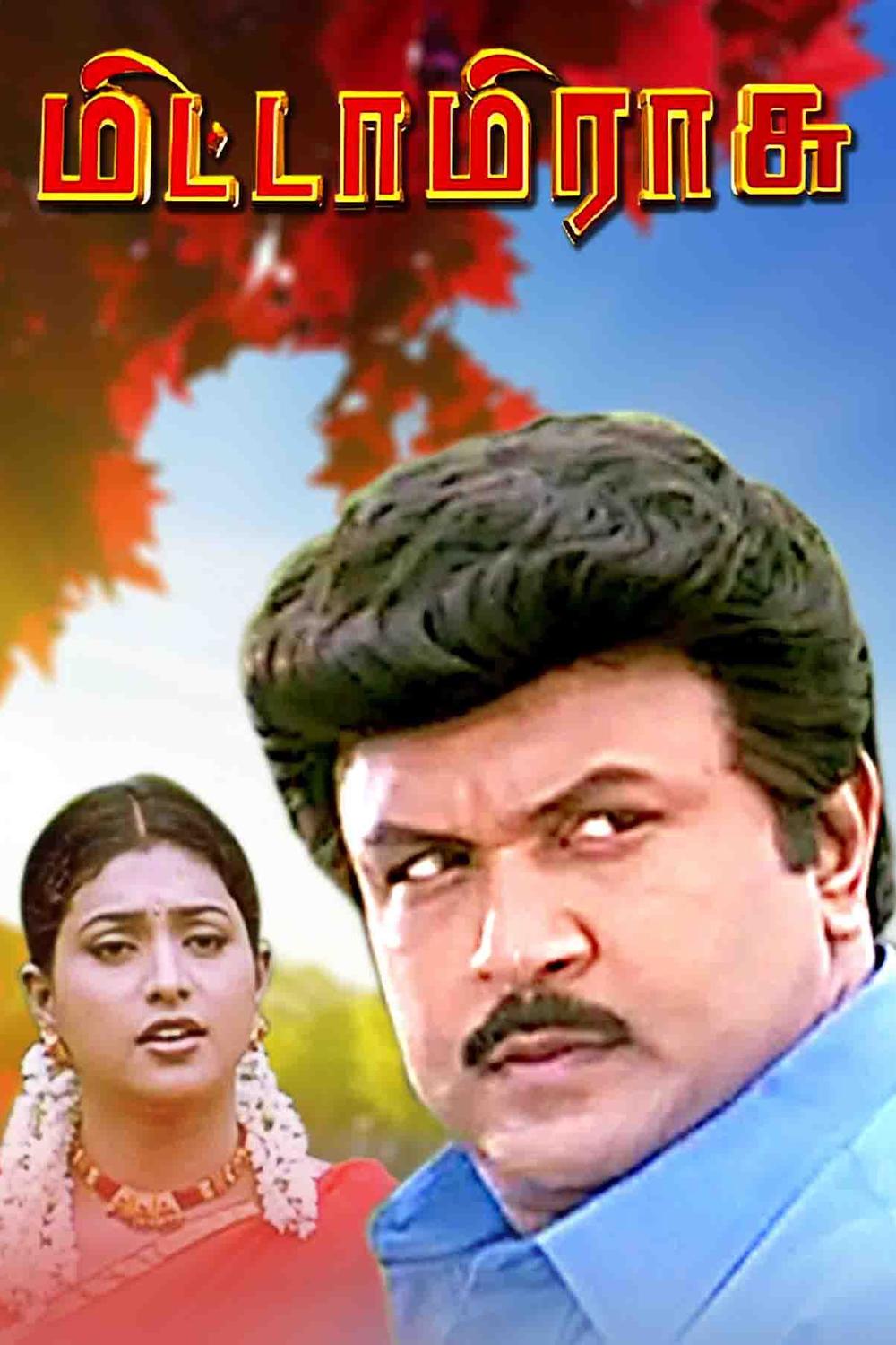 chandramukhi tamil movie full