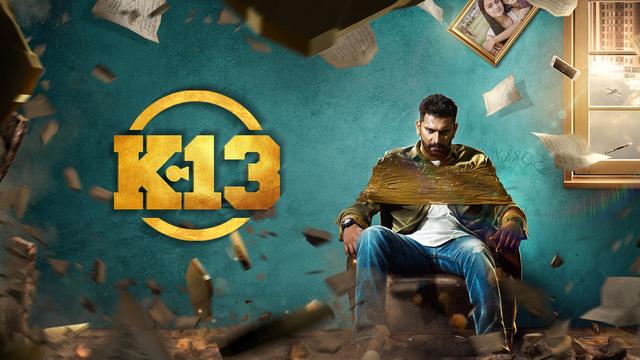 K13 tamil Sun NXT