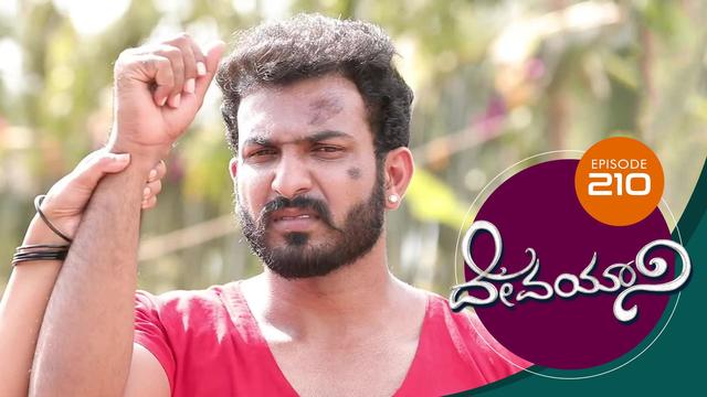 Watch Devayani (Episode ) Kannada serial online | Sun NXT