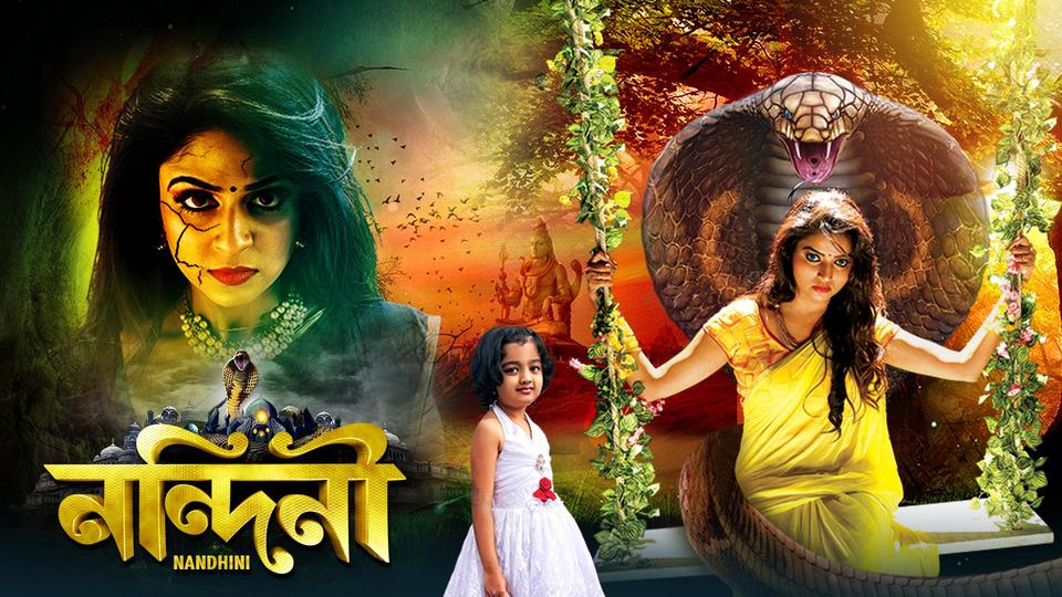 https://www.sunnxt.com/bengali-tv/detail/87826/0/nandini--bengali-/