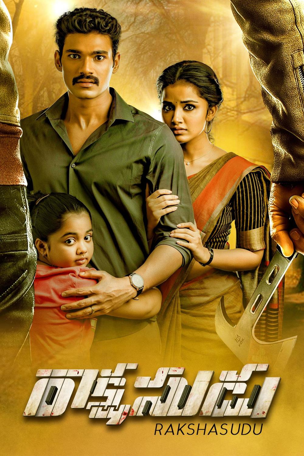 Online Premam Telugu Movies Premam Telugu Movies Live