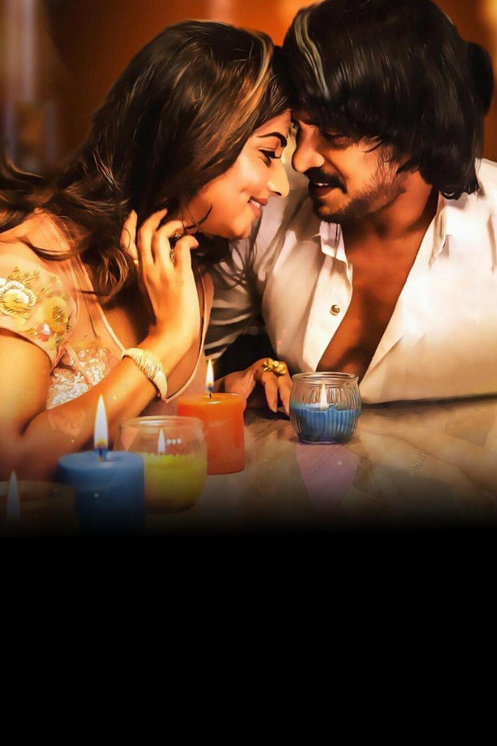 Watch I Love You (2019) (Kannada) Full Movie Online | Sun NXT