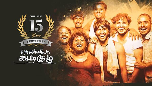 Watch Vennila Kabadi Kuzhu (Tamil) Full Movie Online Sun NXT Watch Vennila Kabadi Kuzhu (Tamil) Full Movie Online Sun NXT