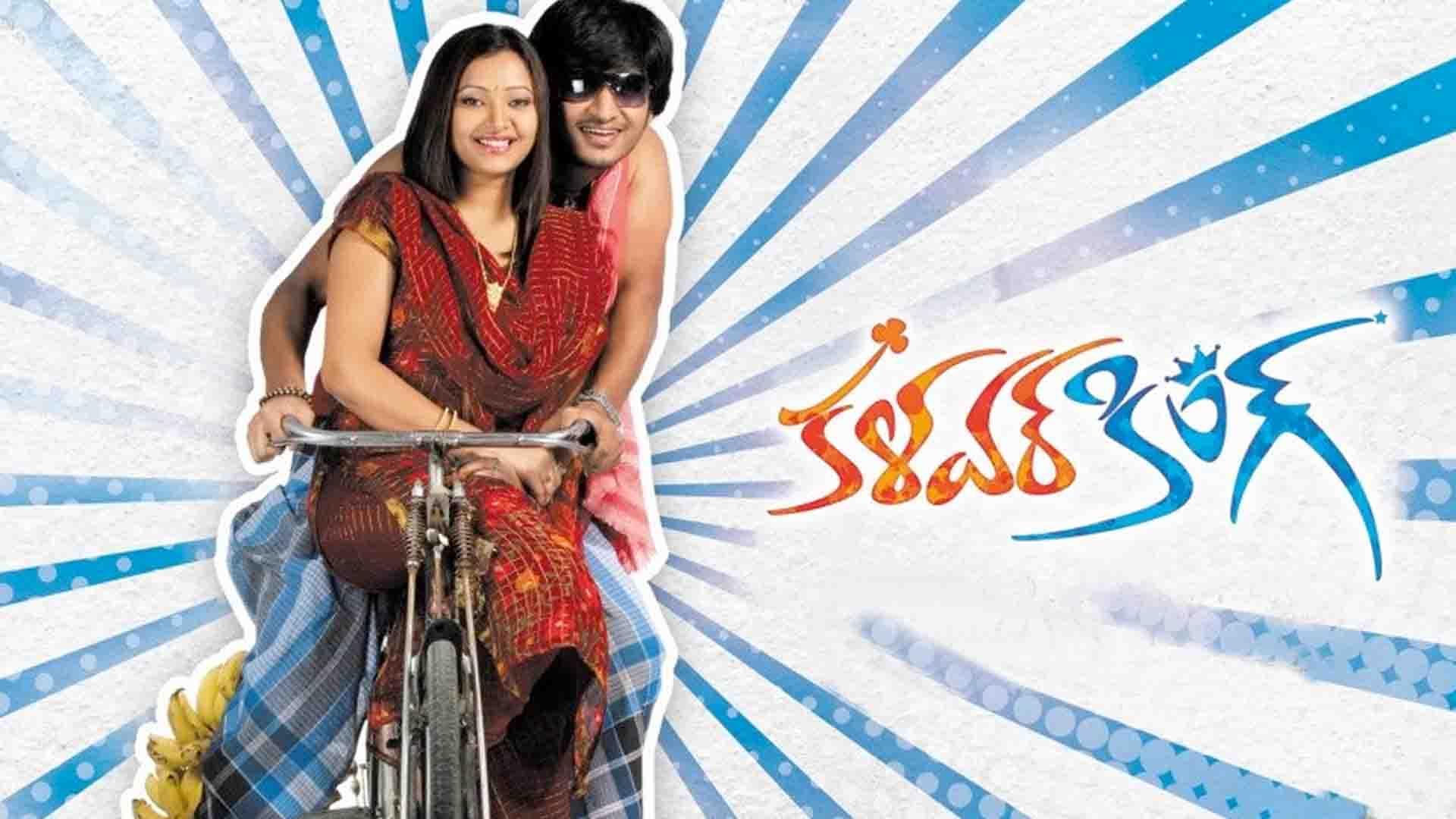 premam tamil dubbed full movie download