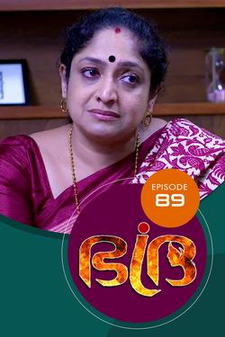 Watch Bhadra (Episode ) Malayalam serial online | Sun NXT
