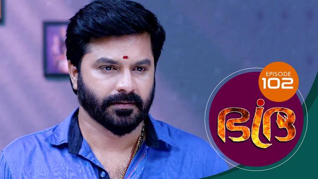 Watch Bhadra (Episode ) Malayalam serial online | Sun NXT