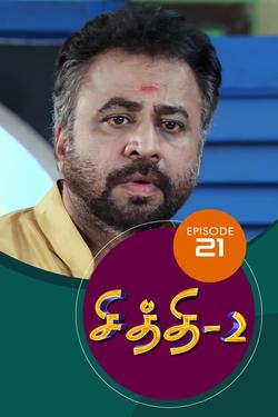 Watch Chithi 2 (Episode ) Tamil serial online | Sun NXT