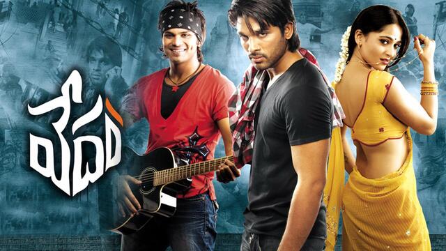 Watch Vedham (Telugu) (Telugu) Full Movie Online | Sun NXT
