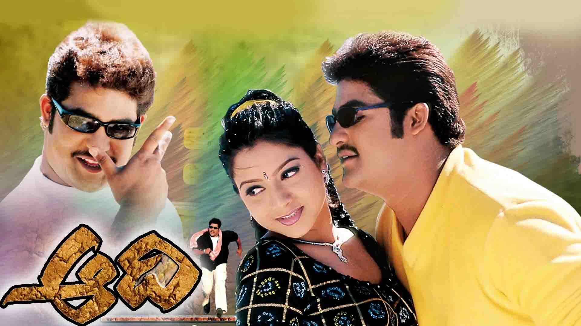 Watch Aadhi (Telugu) Full Movie Online | Sun NXT