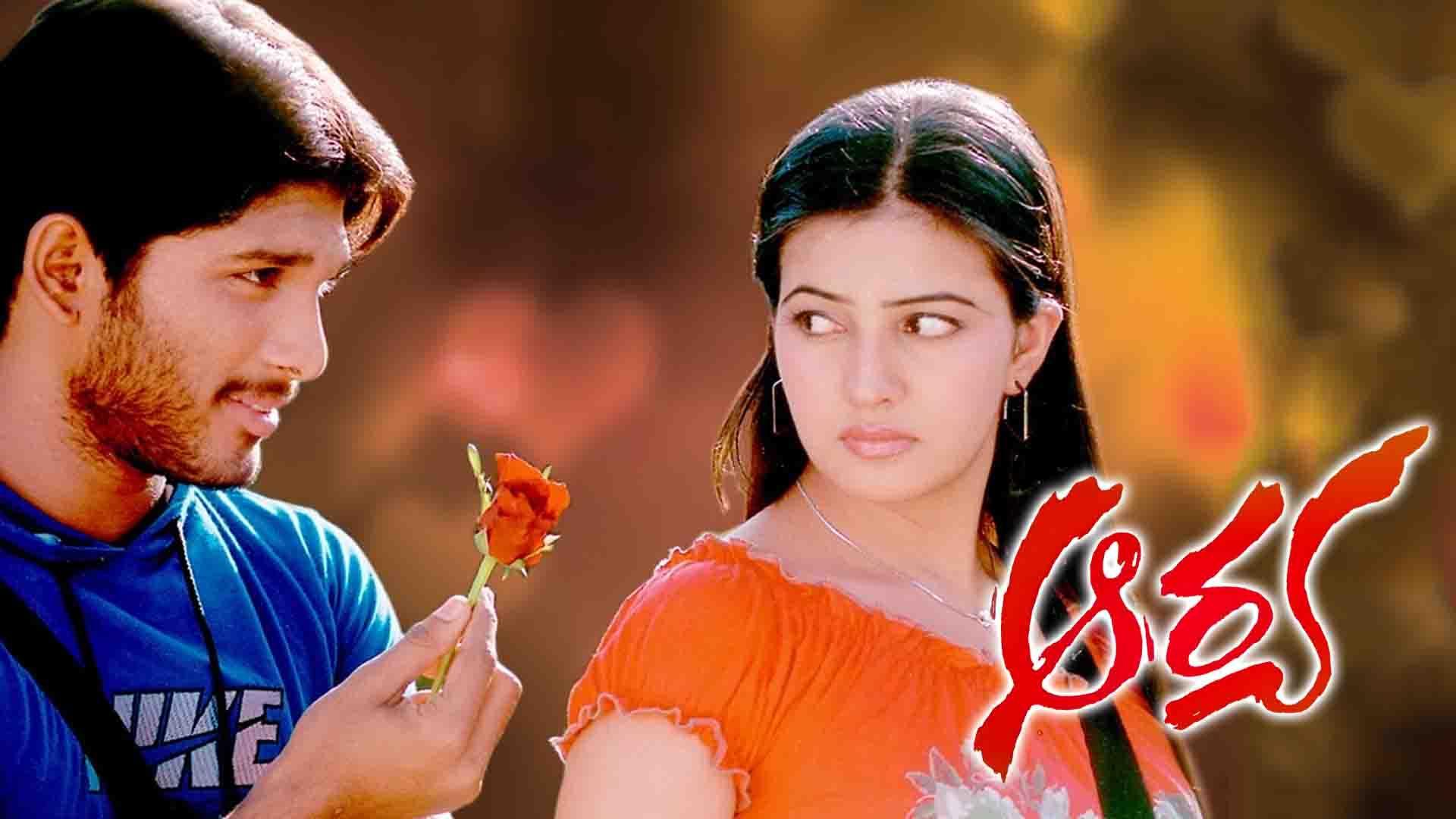 Watch Aarya (Telugu) (Telugu) Full Movie Online | Sun NXT