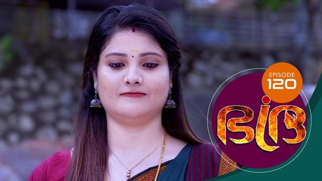 Watch Bhadra (Episode ) Malayalam serial online | Sun NXT
