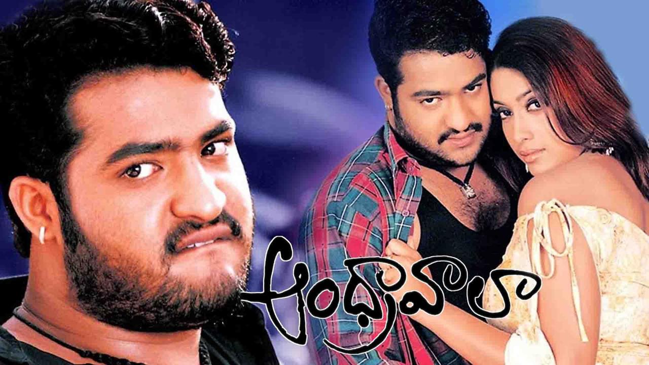 Watch Andhrawala (Telugu) Full Movie Online | Sun NXT