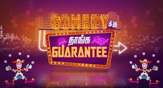 Adithya Tv Online Adithya Tv Live Watch Adithya Tv Live