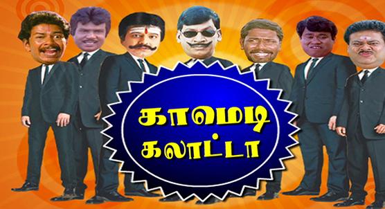 Adithya Tv Online Adithya Tv Live Watch Adithya Tv Live